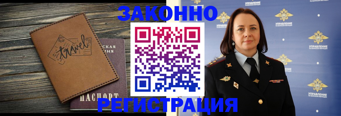 форма 3 в Льгове