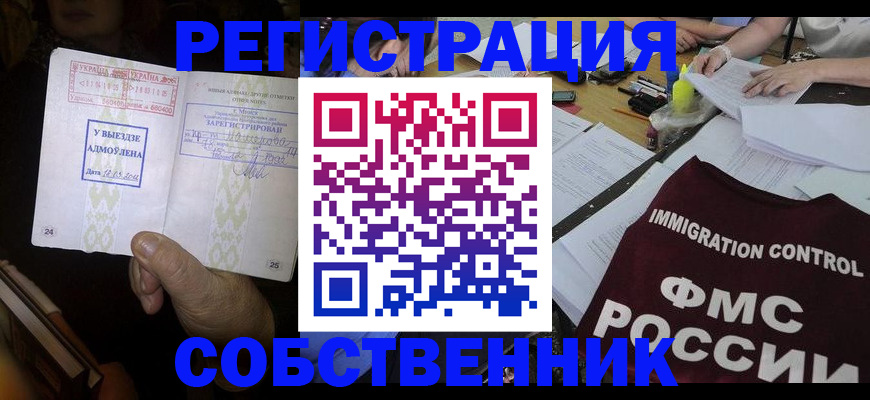 регистрация для дет. сада в Льгове